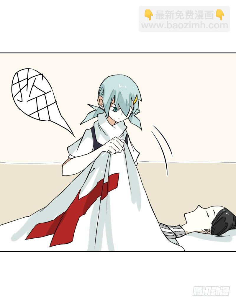 最沒用的超能力者 - 第34話(1/2) - 6