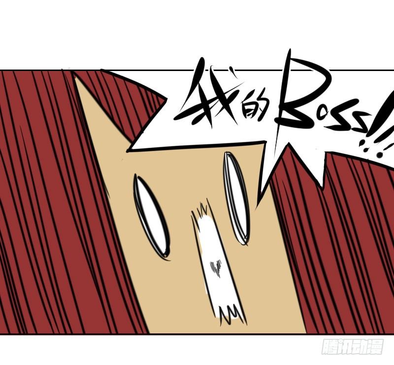 最沒用的超能力者 - 第34話(1/2) - 1