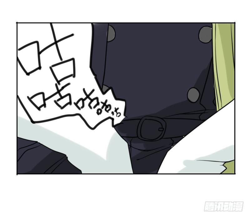 最沒用的超能力者 - 第34話(1/2) - 7