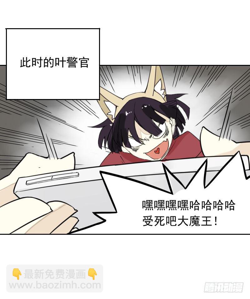 最沒用的超能力者 - 第34話(1/2) - 1