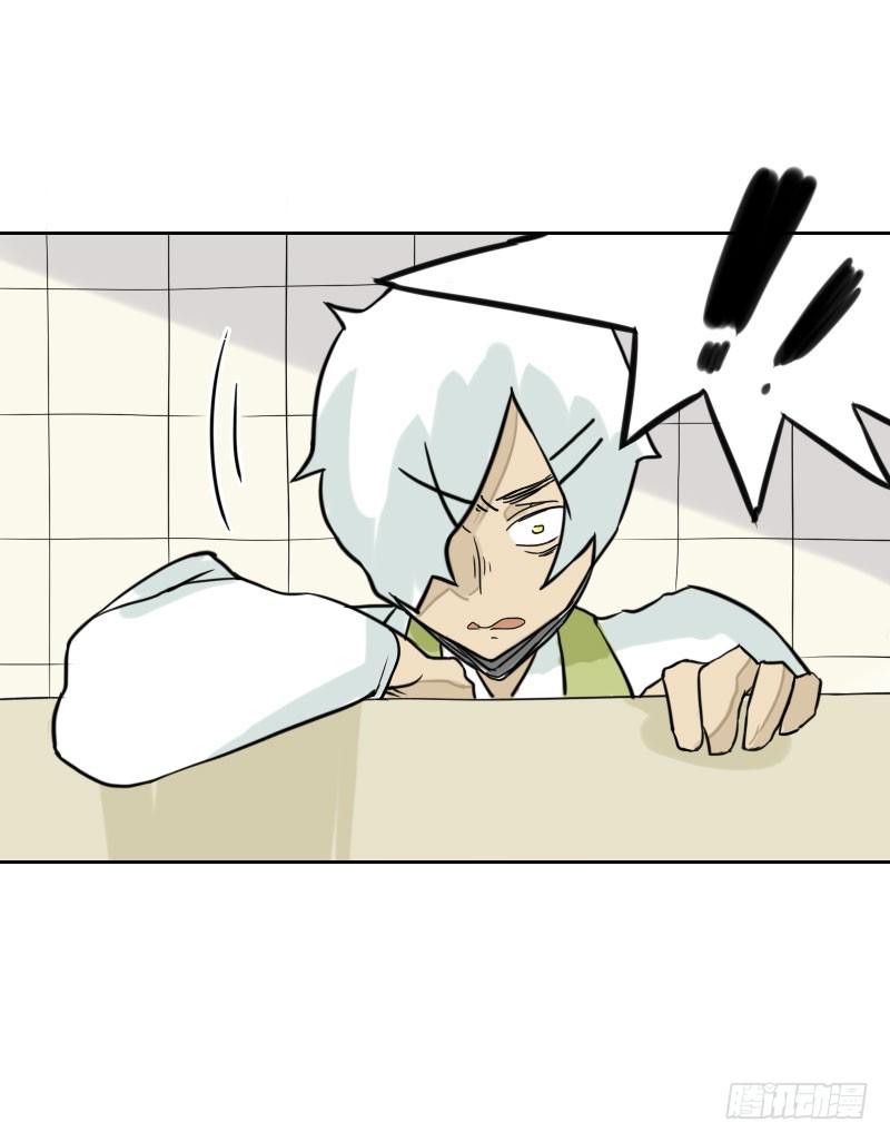 最沒用的超能力者 - 第34話(2/2) - 1