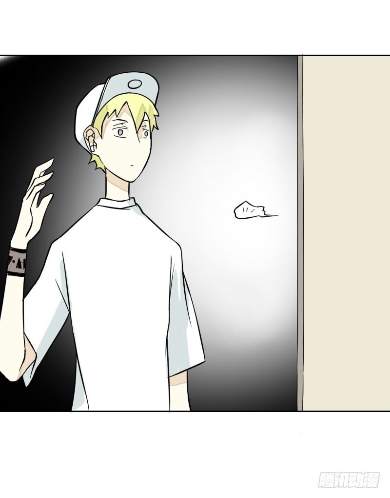 最沒用的超能力者 - 第36話(1/2) - 2