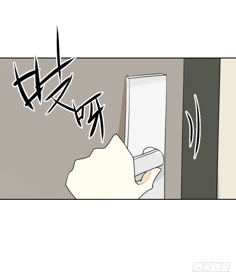 最沒用的超能力者 - 第36話(1/2) - 8