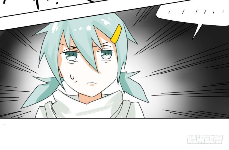 最沒用的超能力者 - 第36話(1/2) - 6