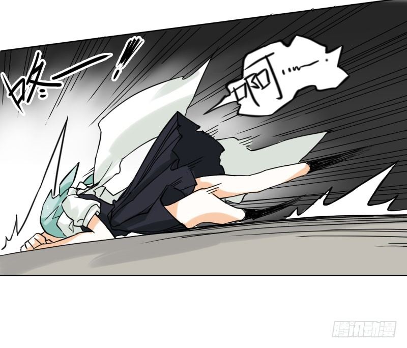 最沒用的超能力者 - 第36話(1/2) - 1