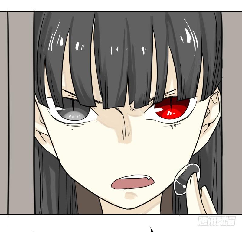 最沒用的超能力者 - 第36話(1/2) - 4