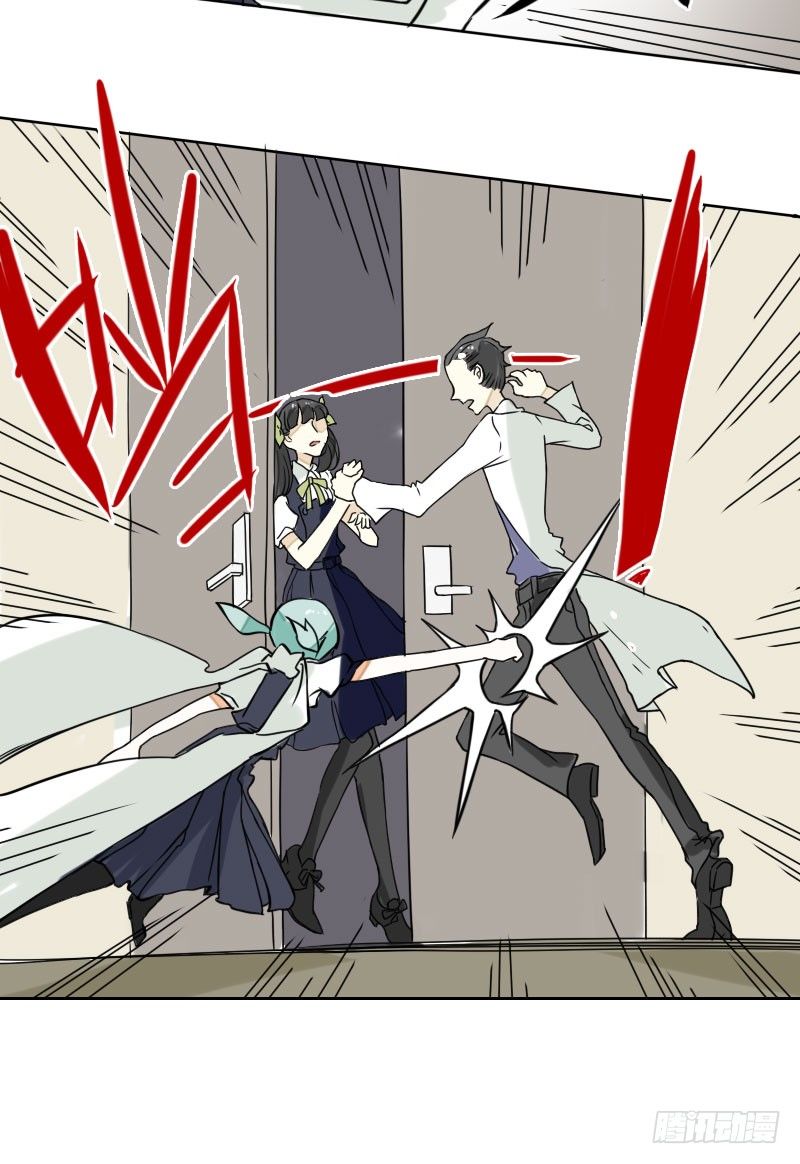 最沒用的超能力者 - 第36話(1/2) - 8