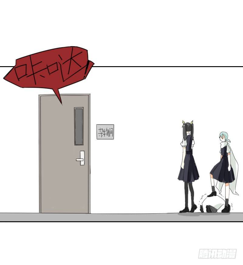 最沒用的超能力者 - 第36話(1/2) - 3