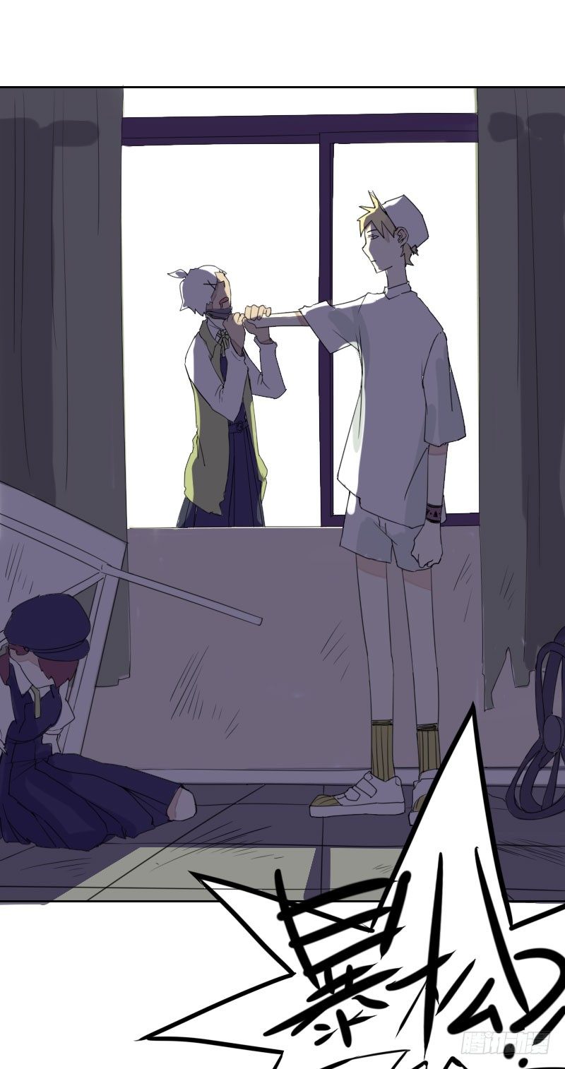 最沒用的超能力者 - 第36話(1/2) - 7