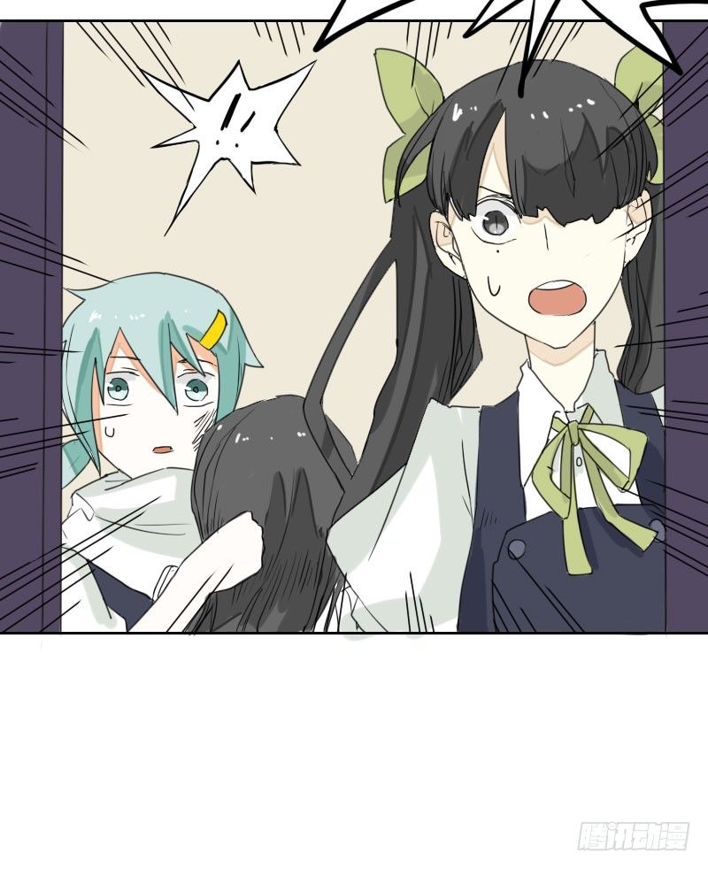 最沒用的超能力者 - 第36話(1/2) - 8