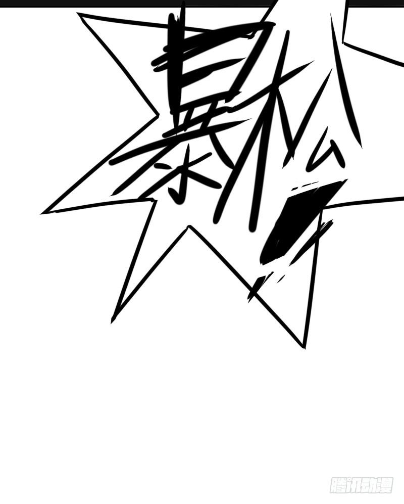 最沒用的超能力者 - 第36話(2/2) - 2