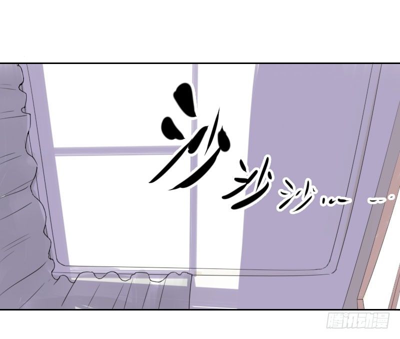 最沒用的超能力者 - 第38話 - 2