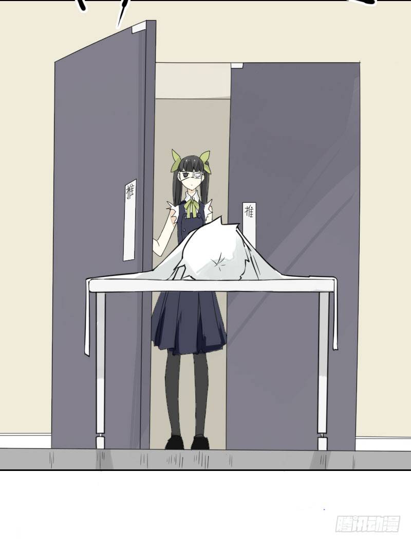 最沒用的超能力者 - 第38話 - 7