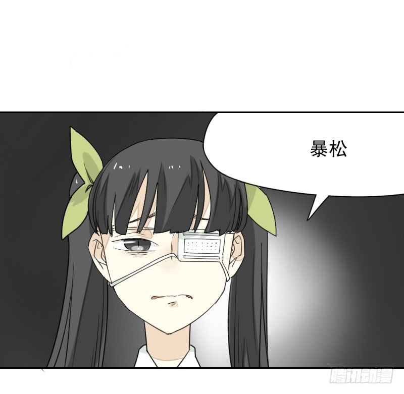 最沒用的超能力者 - 第38話 - 1