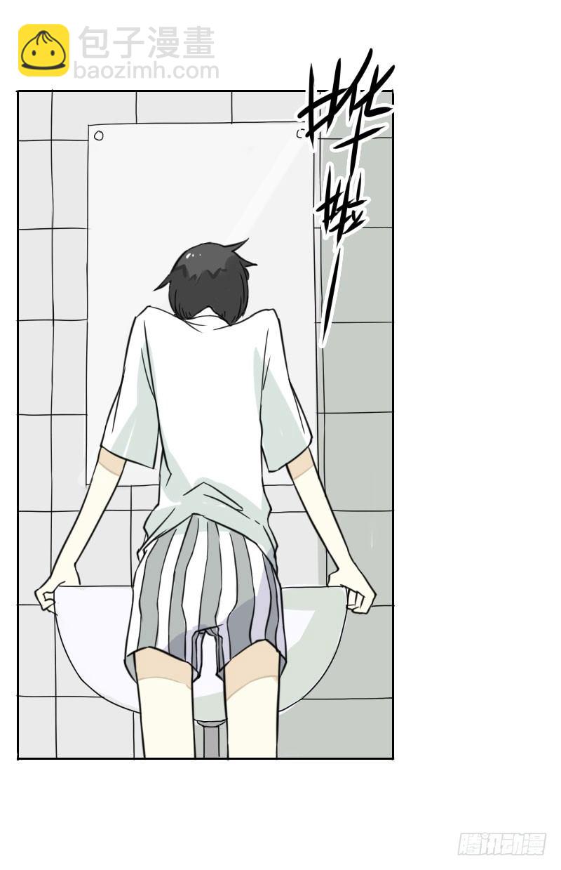 最沒用的超能力者 - 第39話(1/2) - 5