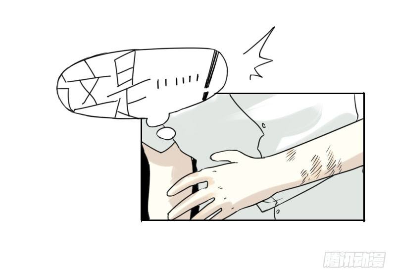 最沒用的超能力者 - 第39話(1/2) - 6