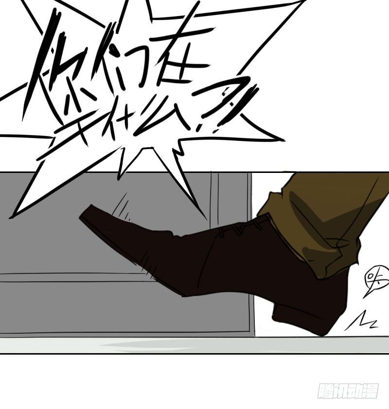 最沒用的超能力者 - 第39話(1/2) - 8