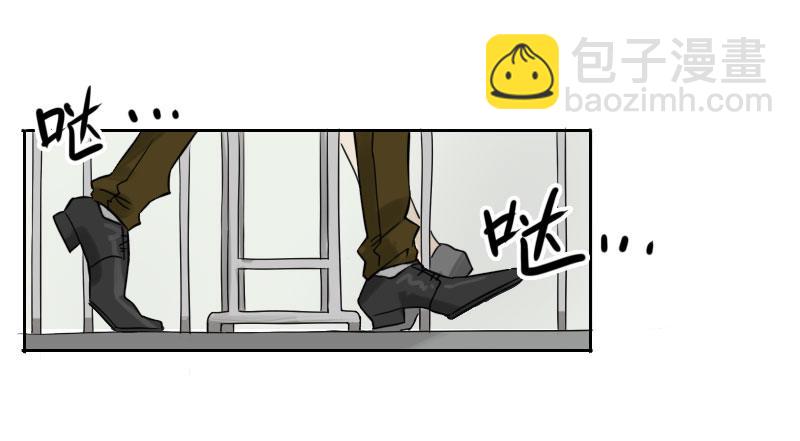 最沒用的超能力者 - 第39話(1/2) - 2