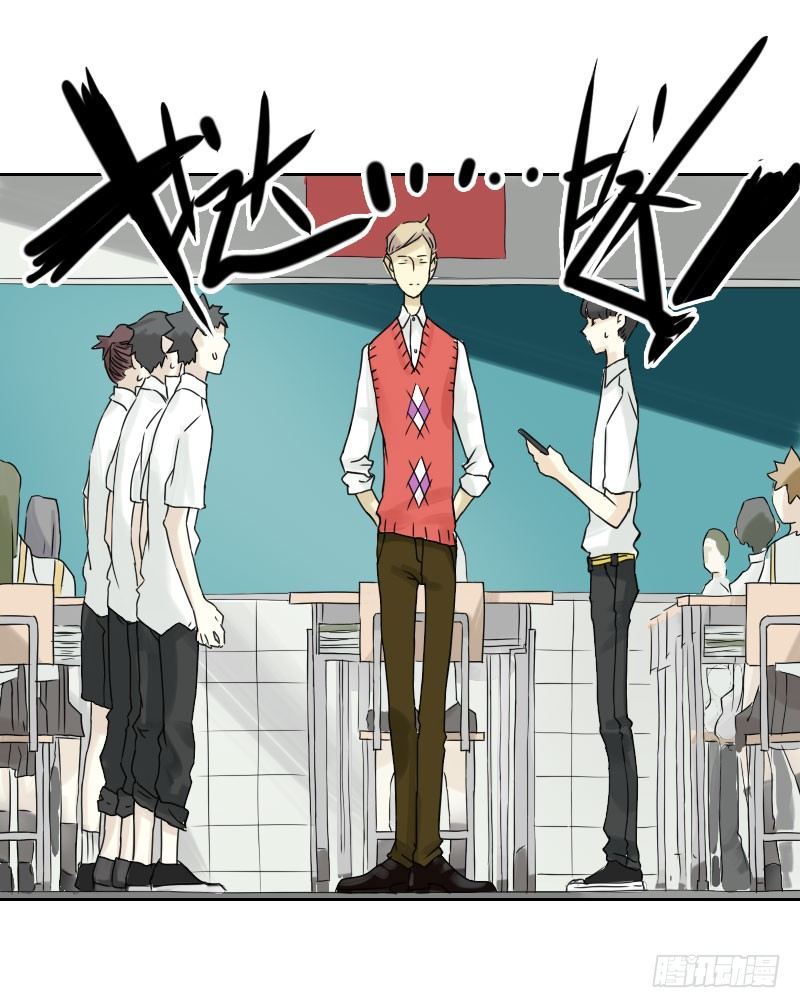 最沒用的超能力者 - 第39話(2/2) - 5