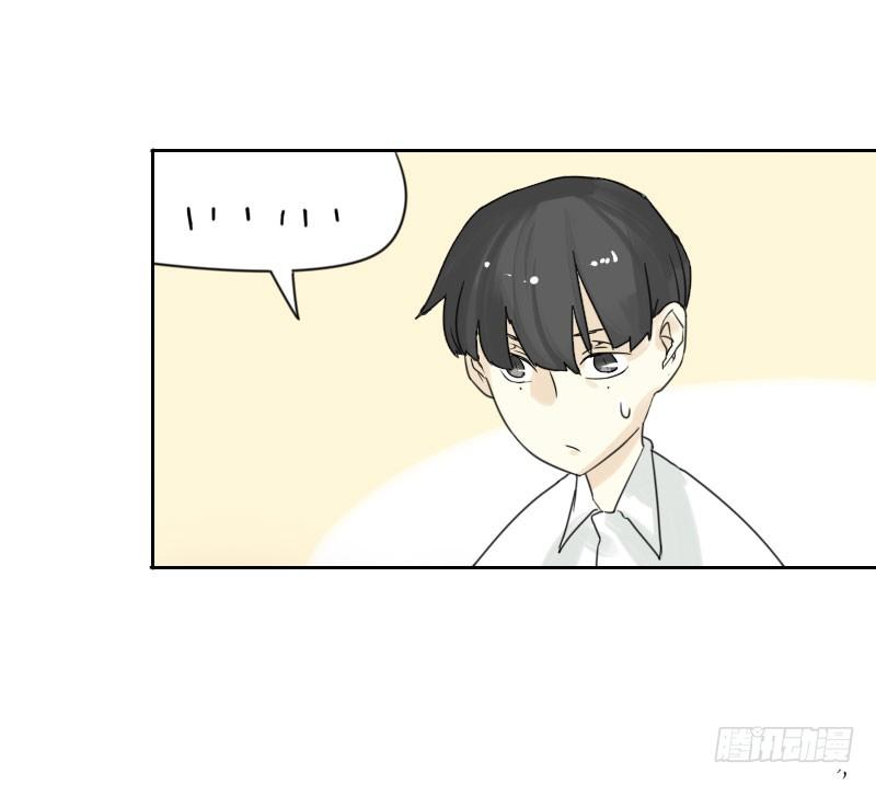 最沒用的超能力者 - 第39話(2/2) - 3