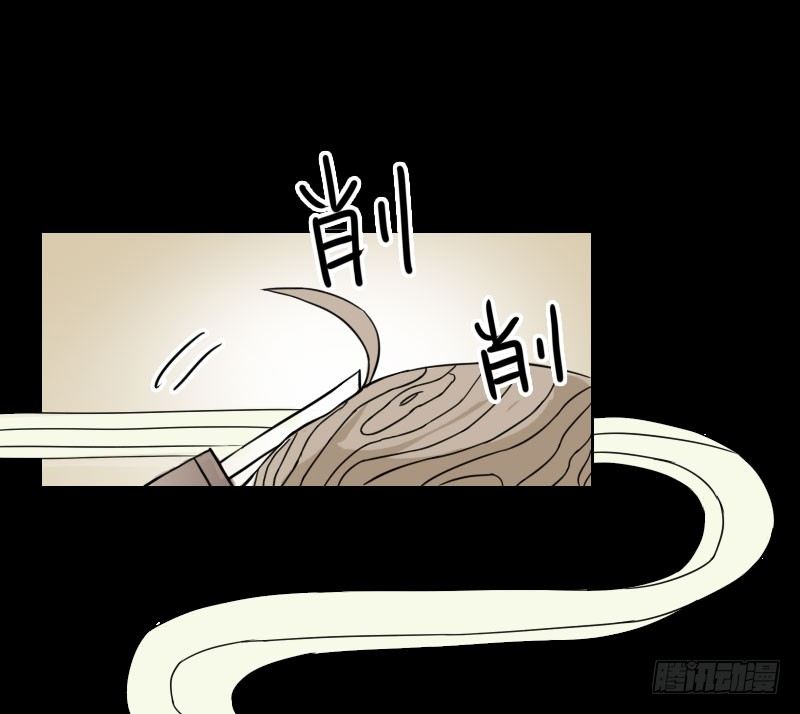 最沒用的超能力者 - 第39話(2/2) - 1