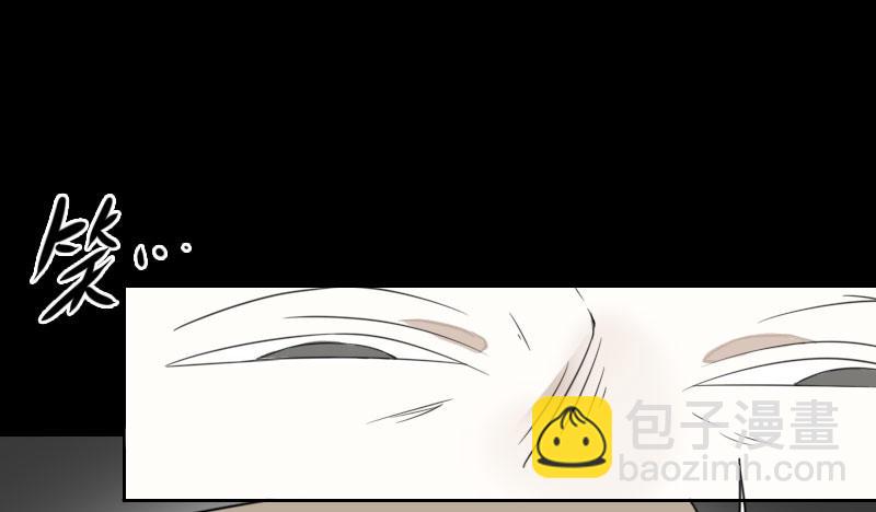 最沒用的超能力者 - 第39話(2/2) - 2