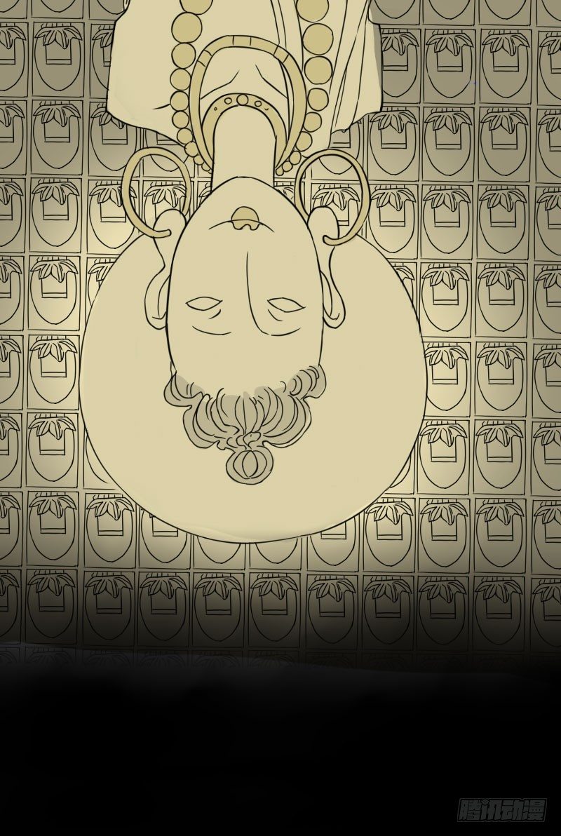 最沒用的超能力者 - 第39話(2/2) - 5