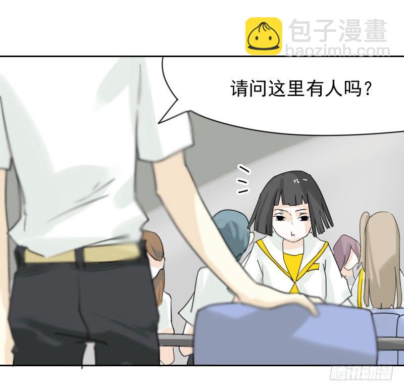 最沒用的超能力者 - 第41話 - 3