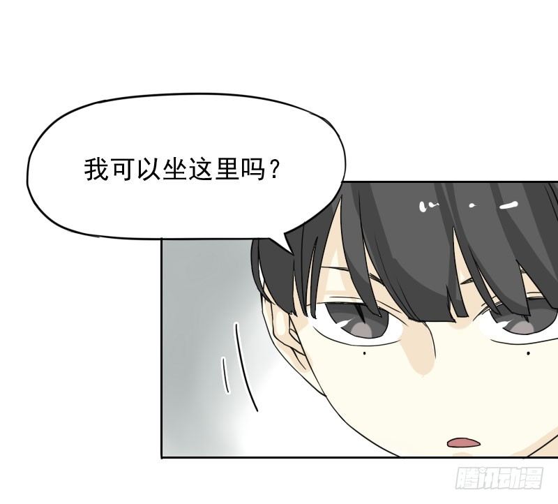 最沒用的超能力者 - 第41話 - 4