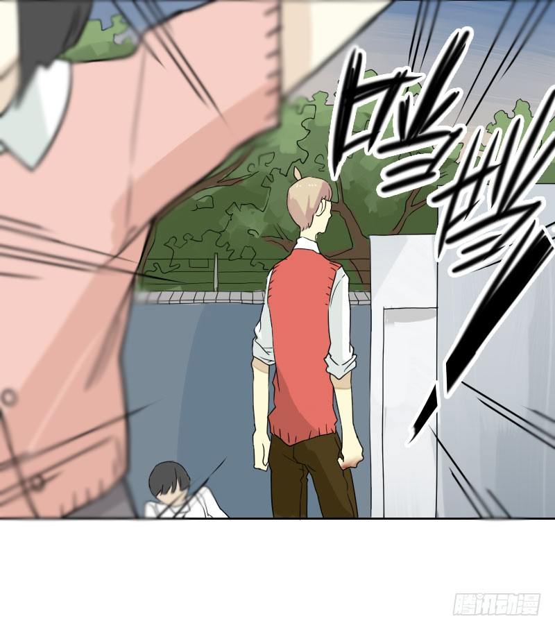 最沒用的超能力者 - 第43話(1/2) - 2