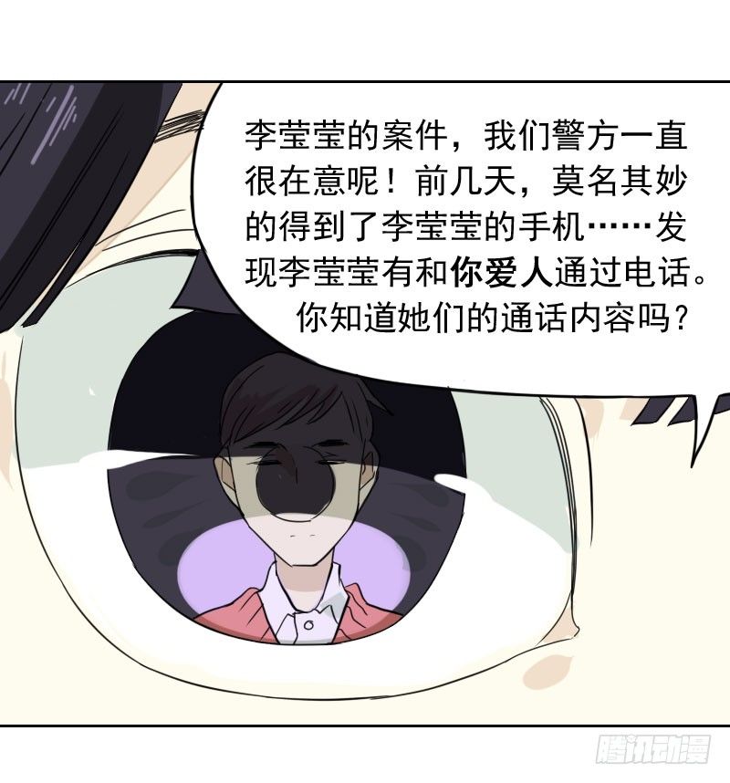 最沒用的超能力者 - 第43話(1/2) - 8