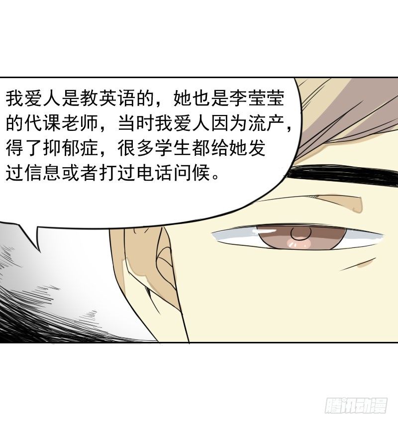 最沒用的超能力者 - 第43話(1/2) - 1