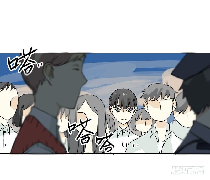 最沒用的超能力者 - 第43話(1/2) - 6