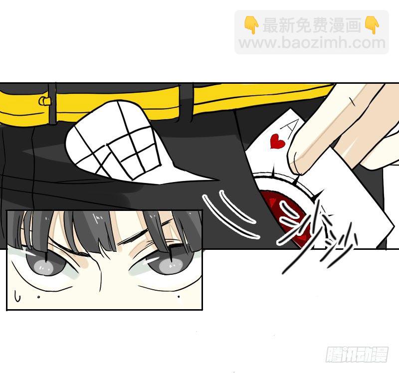 最沒用的超能力者 - 第43話(1/2) - 7