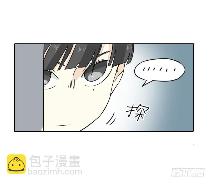 最沒用的超能力者 - 第43話(1/2) - 2