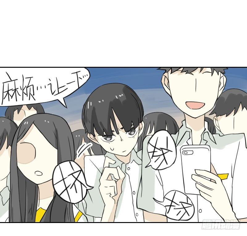 最沒用的超能力者 - 第43話(1/2) - 8