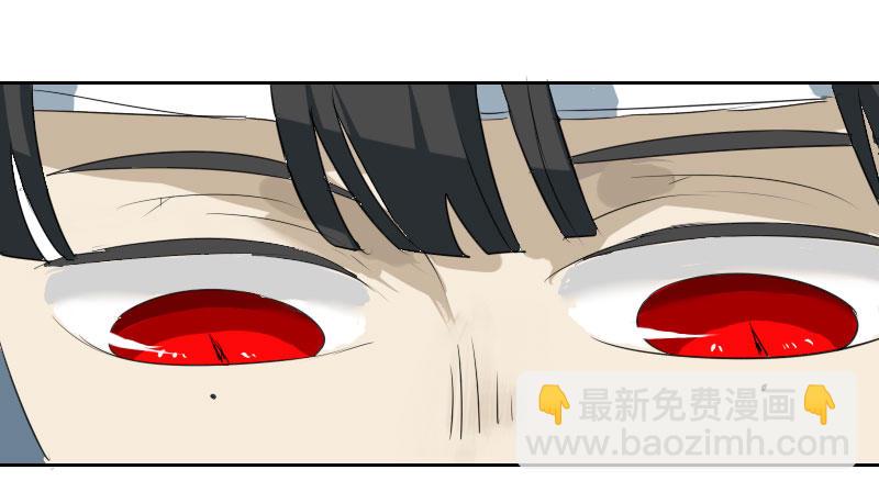 最沒用的超能力者 - 第五話 - 2