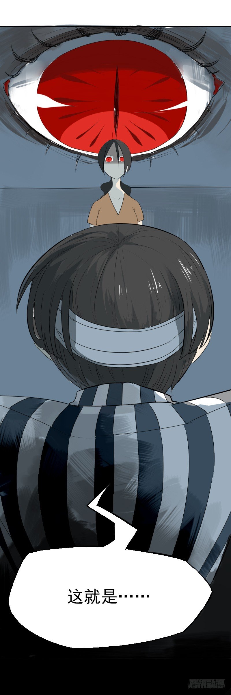 最沒用的超能力者 - 第五話 - 4