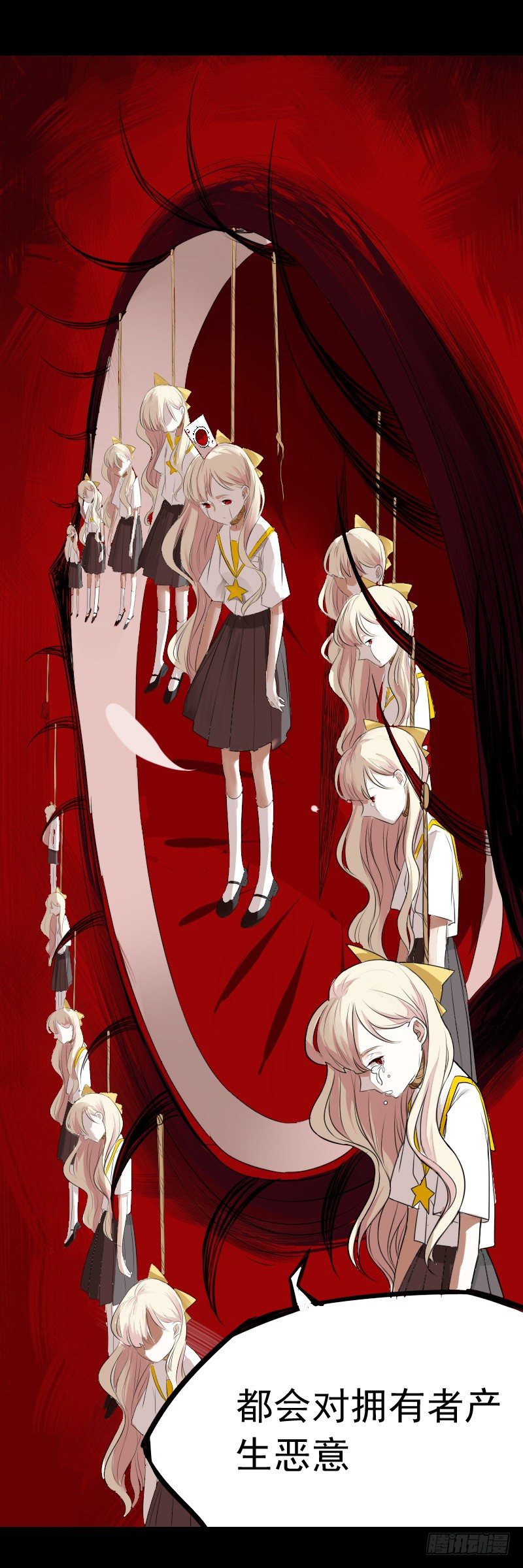 最沒用的超能力者 - 第五話 - 1