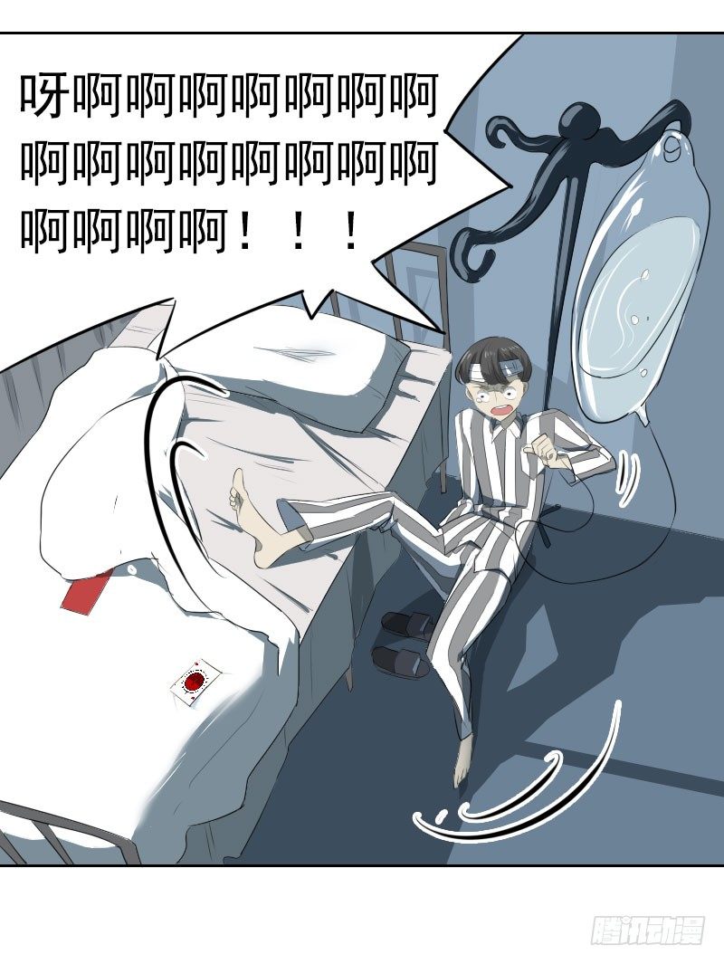 最沒用的超能力者 - 第五話 - 3