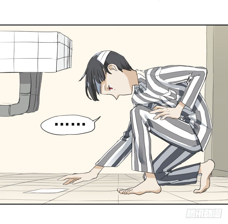 最沒用的超能力者 - 第七話 - 1