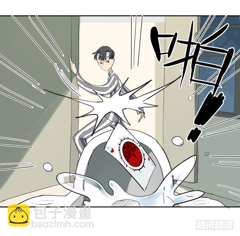 最沒用的超能力者 - 第七話 - 3