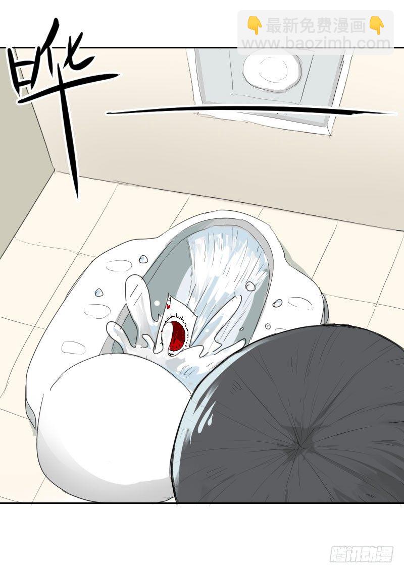 最沒用的超能力者 - 第七話 - 4