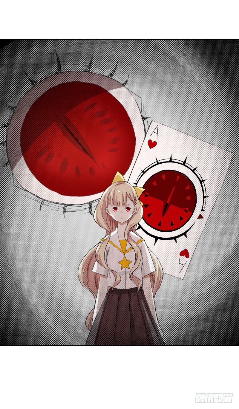 最沒用的超能力者 - 第七話 - 6