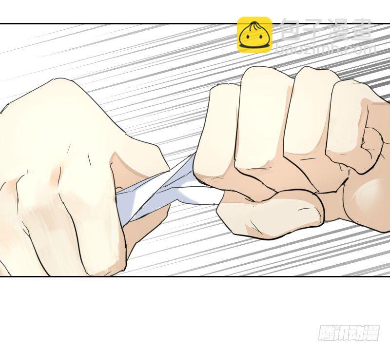 最沒用的超能力者 - 第七話 - 2