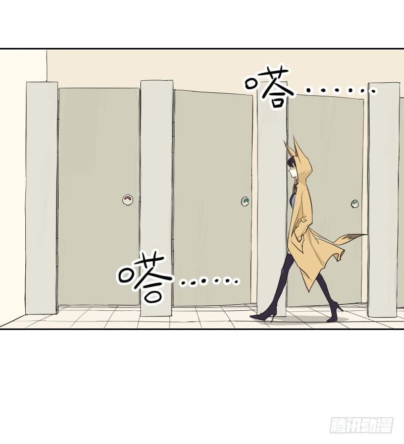 最沒用的超能力者 - 第九話 - 1