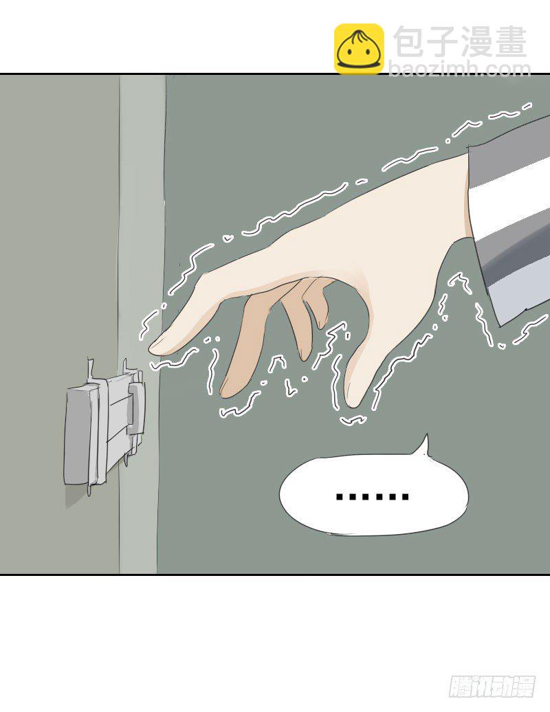 最沒用的超能力者 - 第九話 - 1