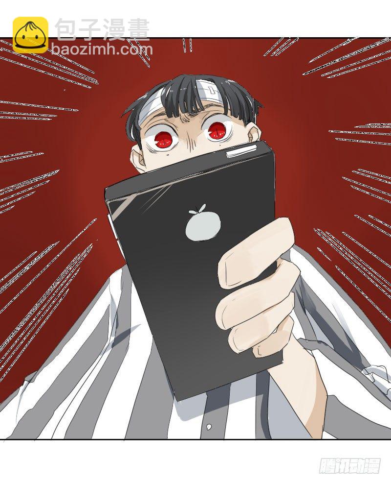 最沒用的超能力者 - 第九話 - 3