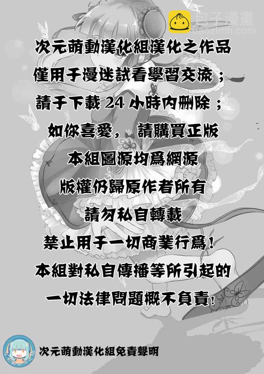 罪孽與快感 - 2話 - 1