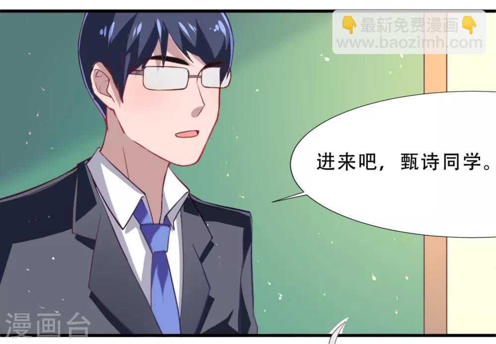 第1话 虚拟女友竟成真-第2话